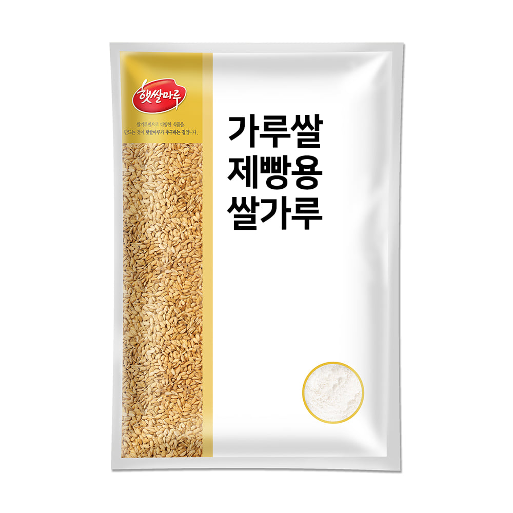 [가루쌀] 가루쌀 제빵용 쌀가루 3kg
