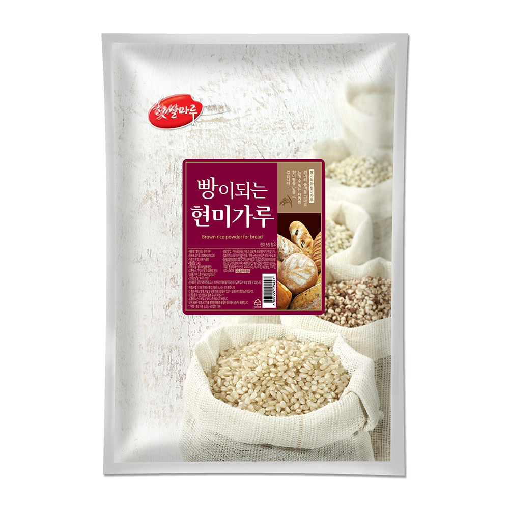 [국산쌀] 빵이되는 현미가루 3kg
